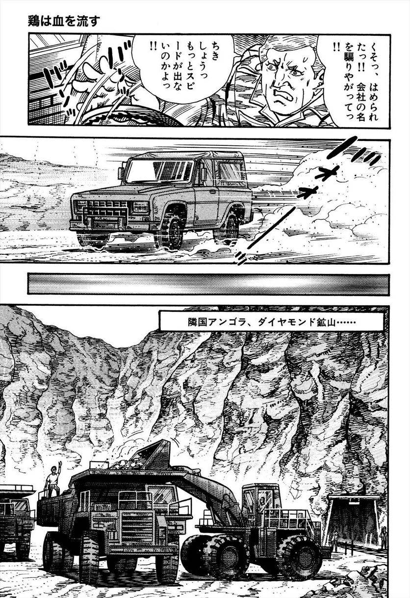 Page 159