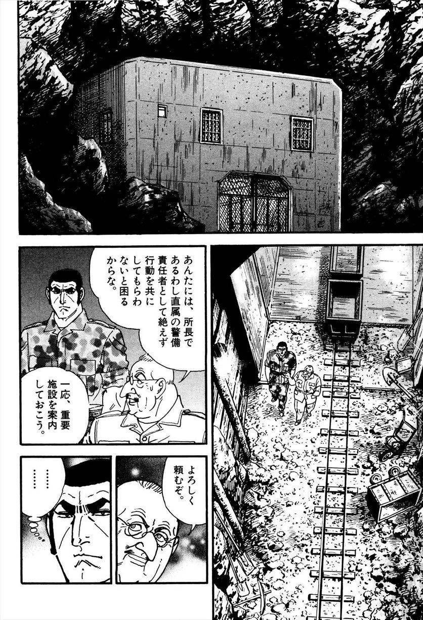 Page 160