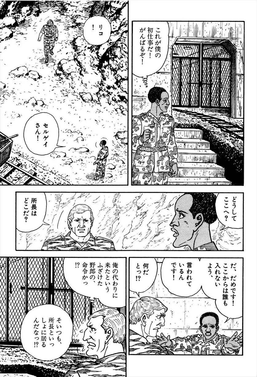 Page 161