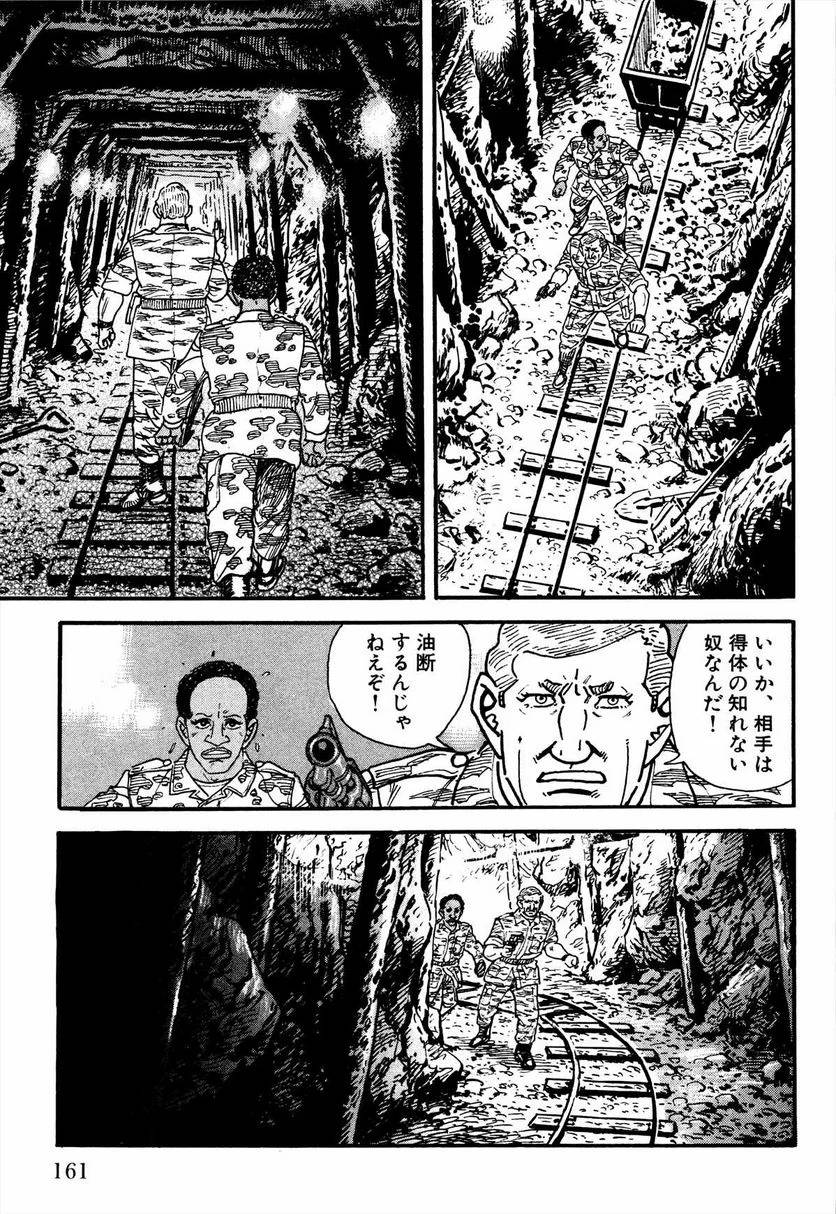 Page 163
