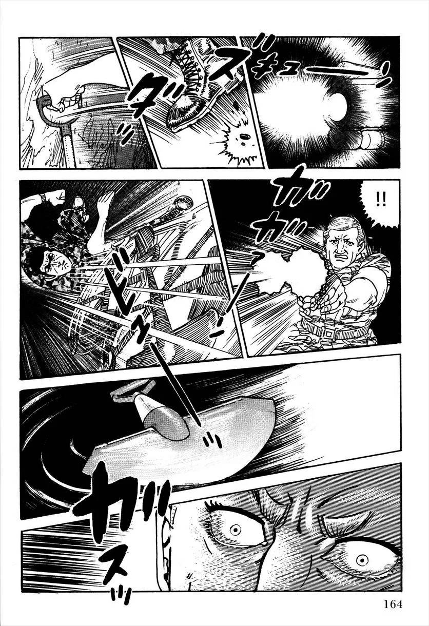 Page 166