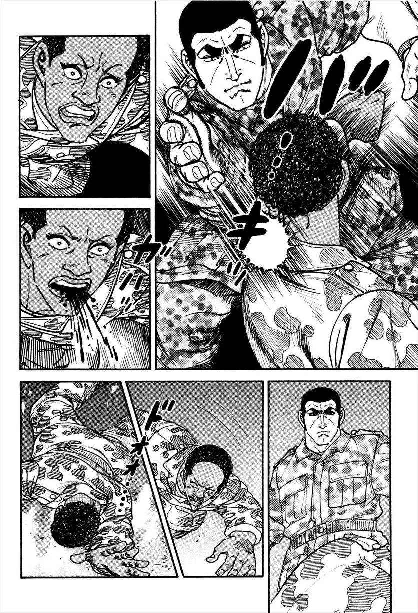 Page 172