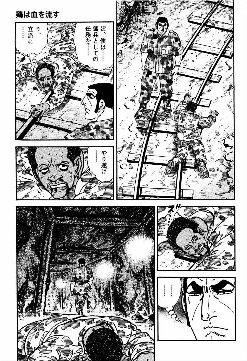 Page 173