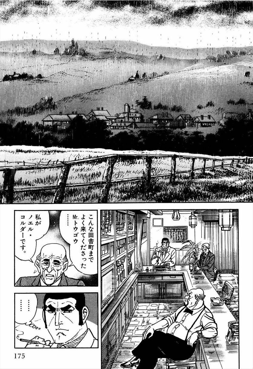 Page 177