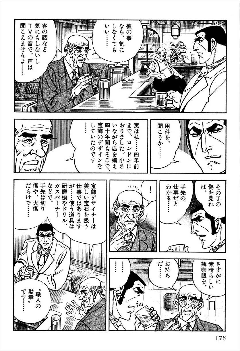 Page 178