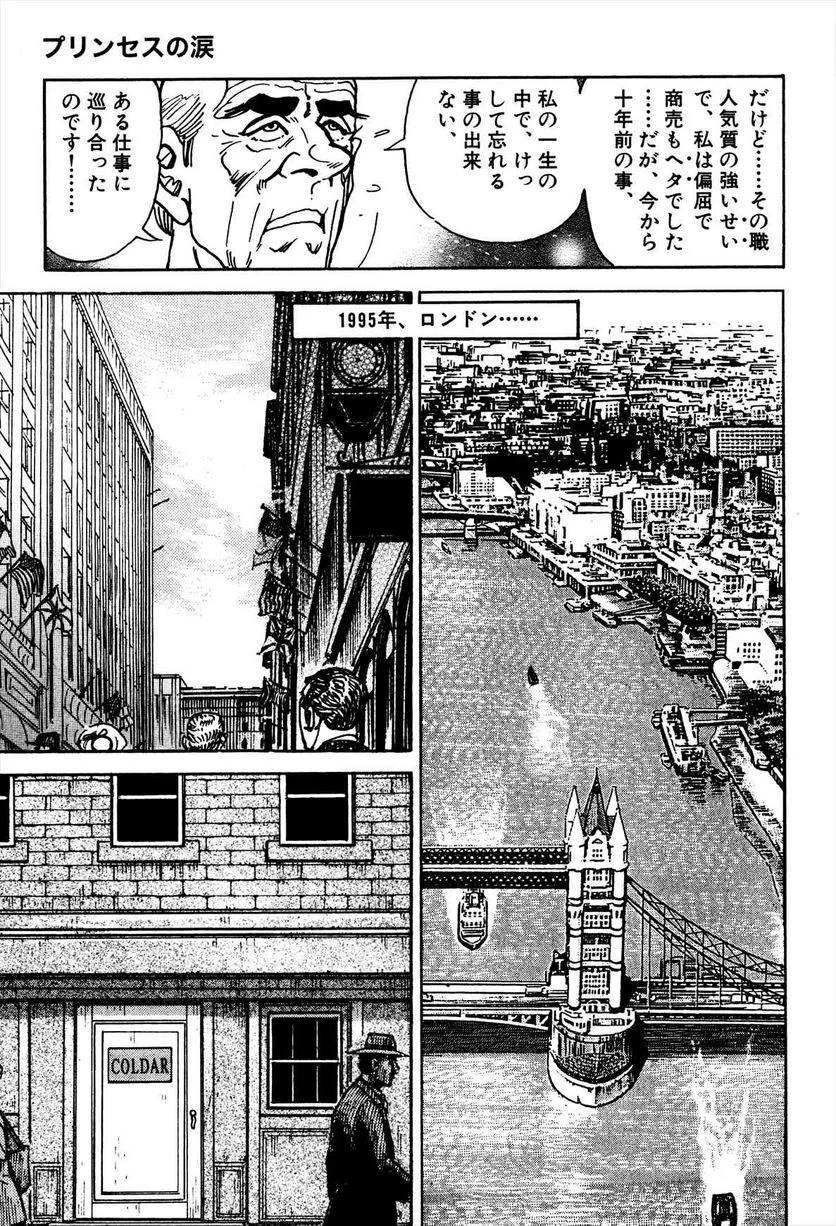 Page 179