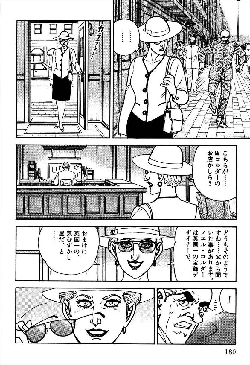 Page 182