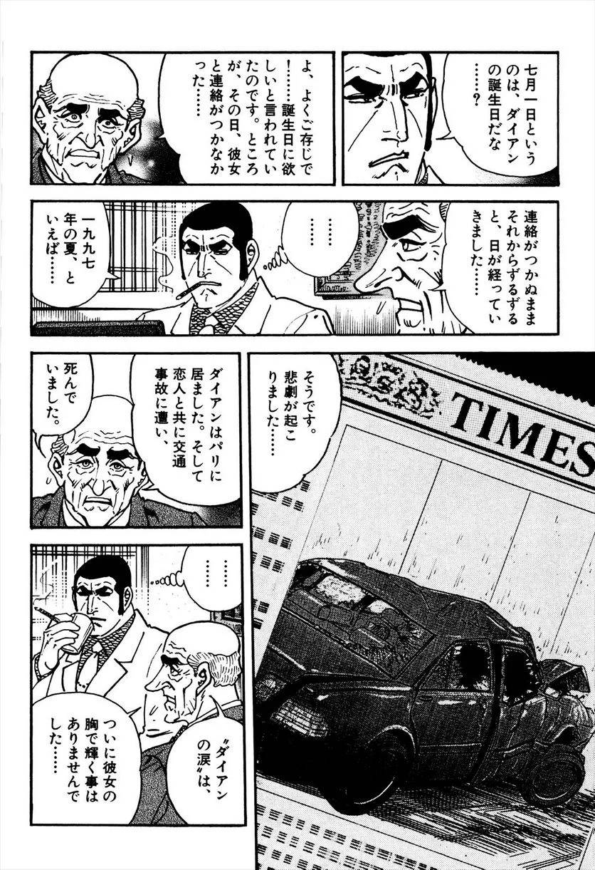 Page 188