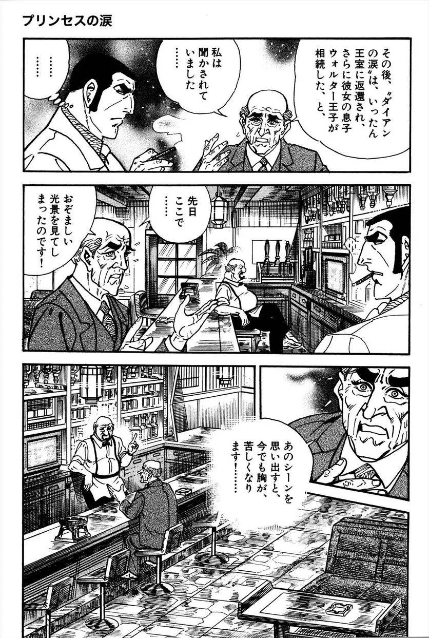 Page 189