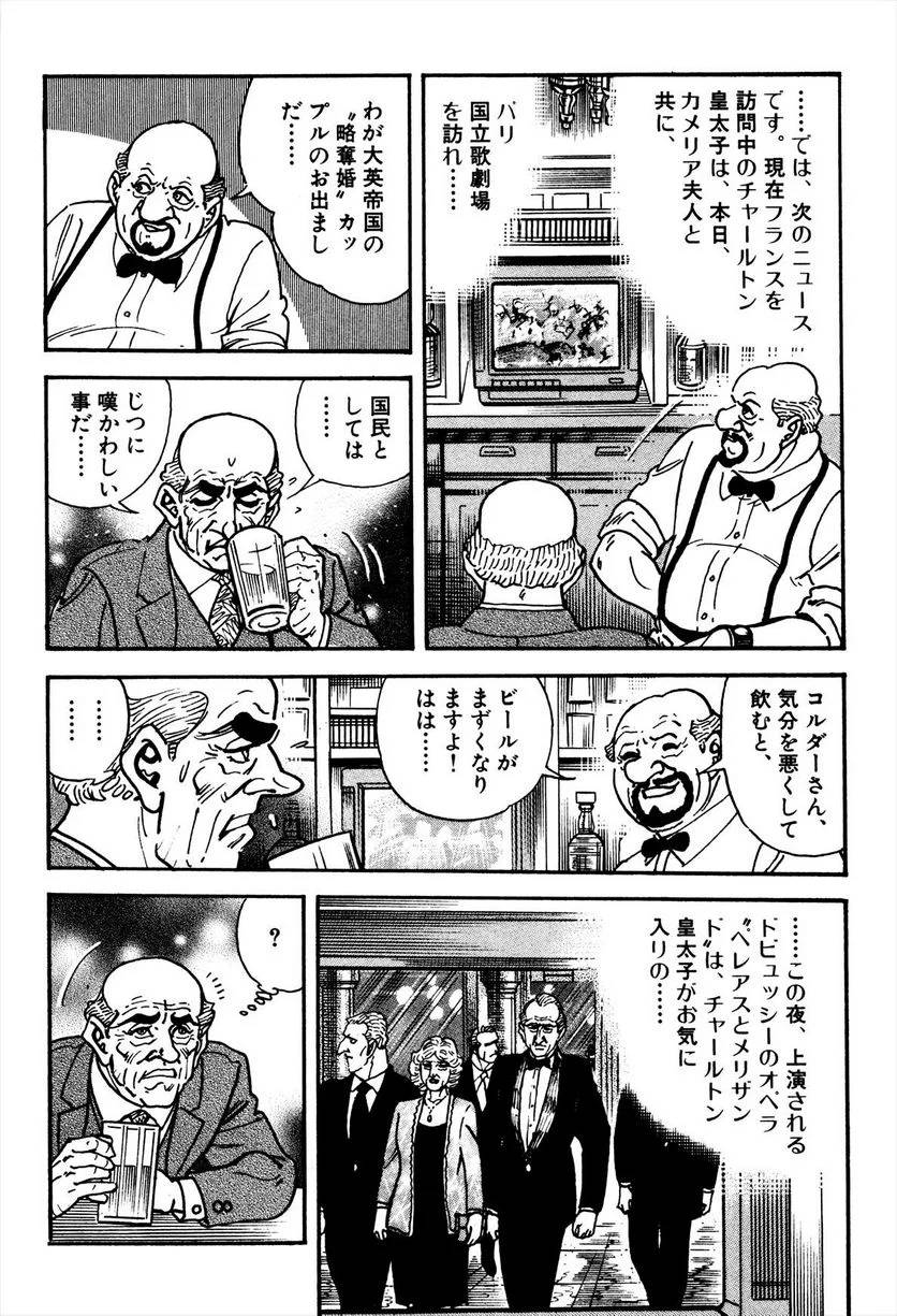 Page 190