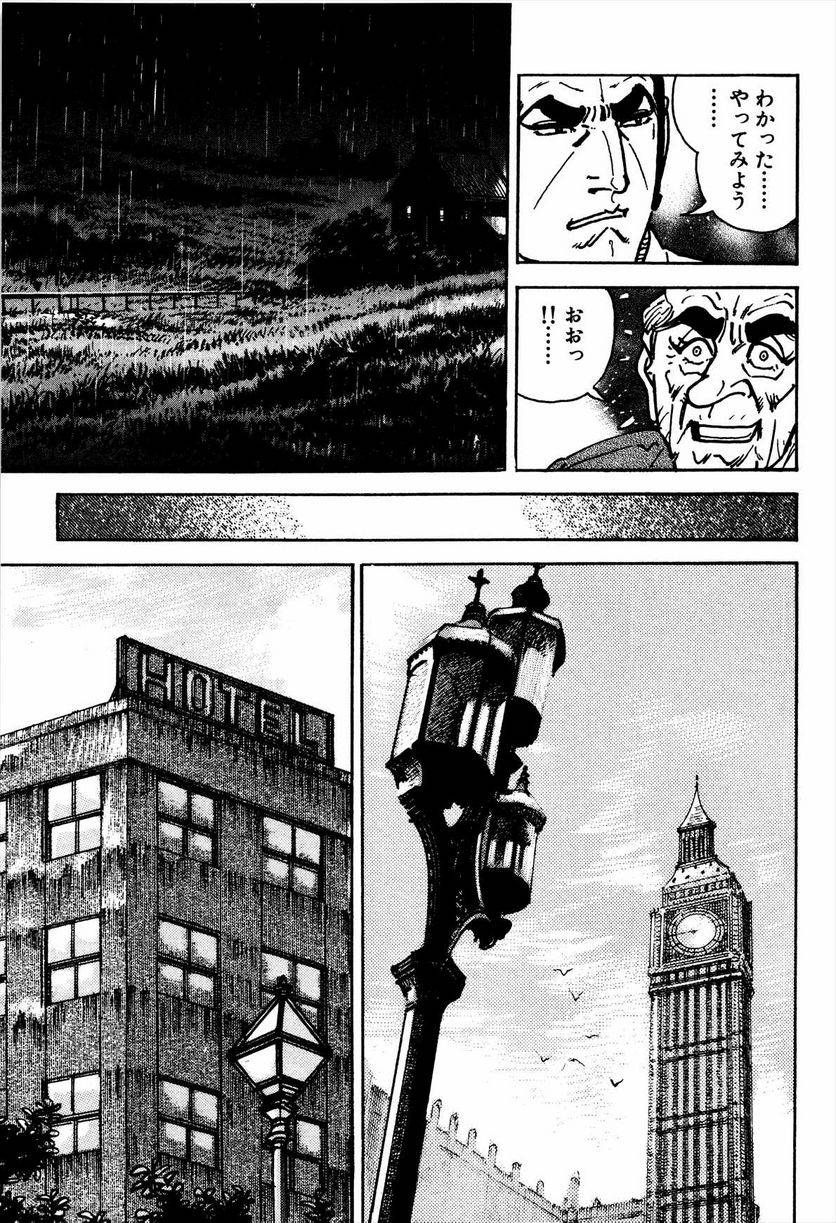 Page 193