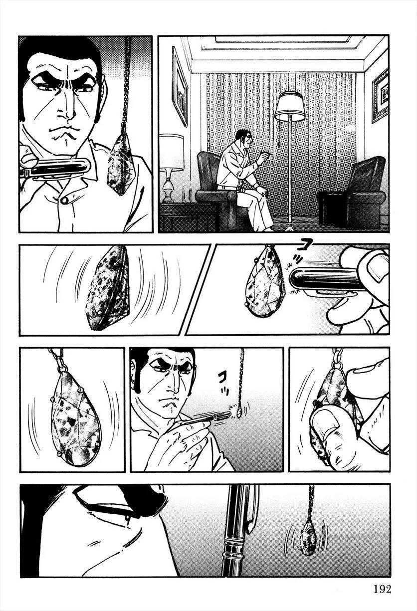 Page 194