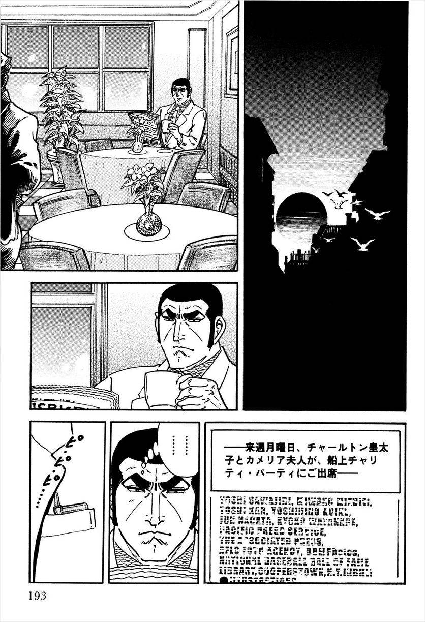 Page 195