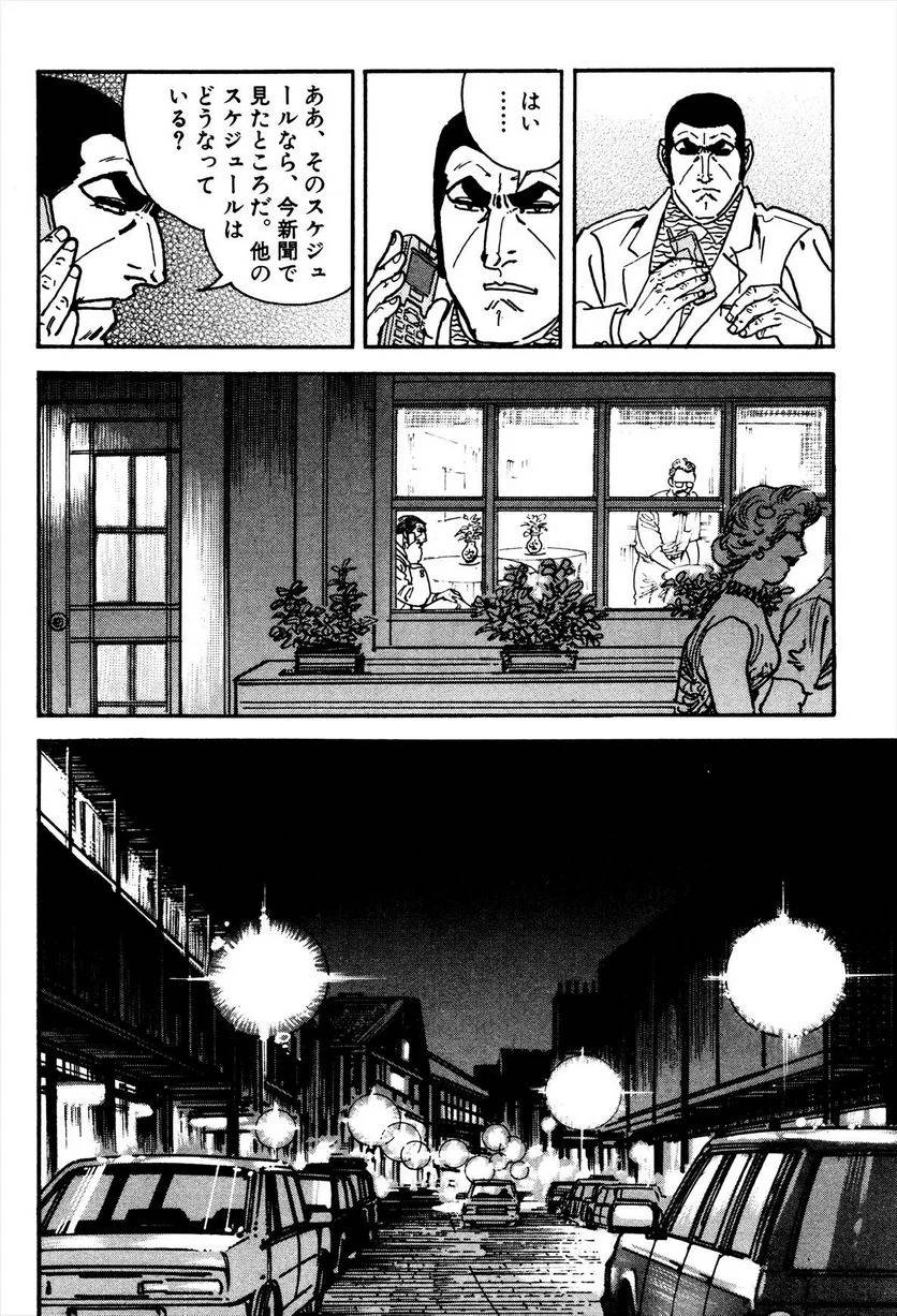 Page 196