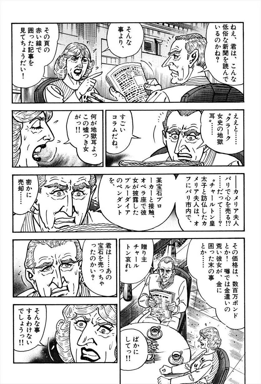 Page 200