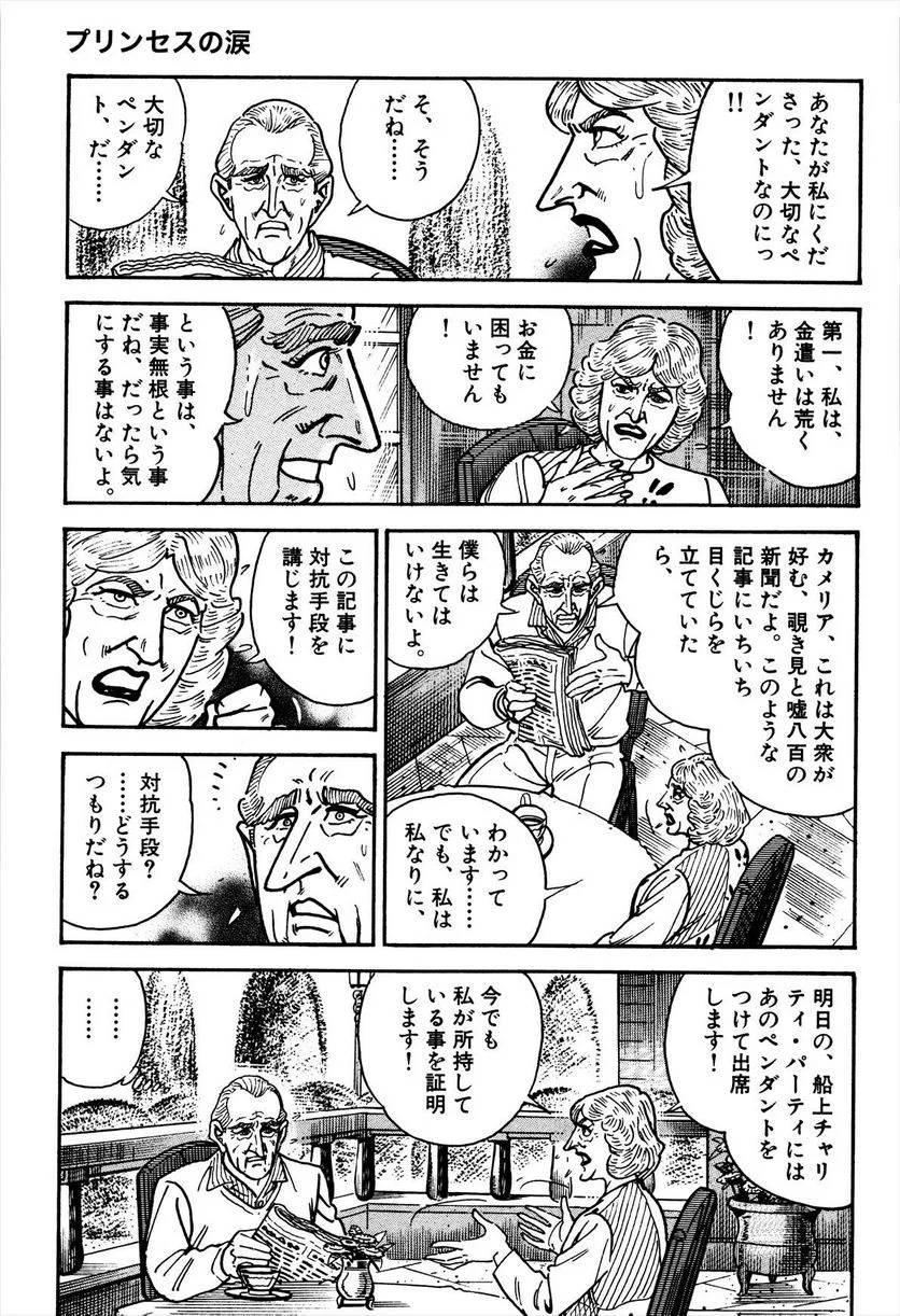 Page 201