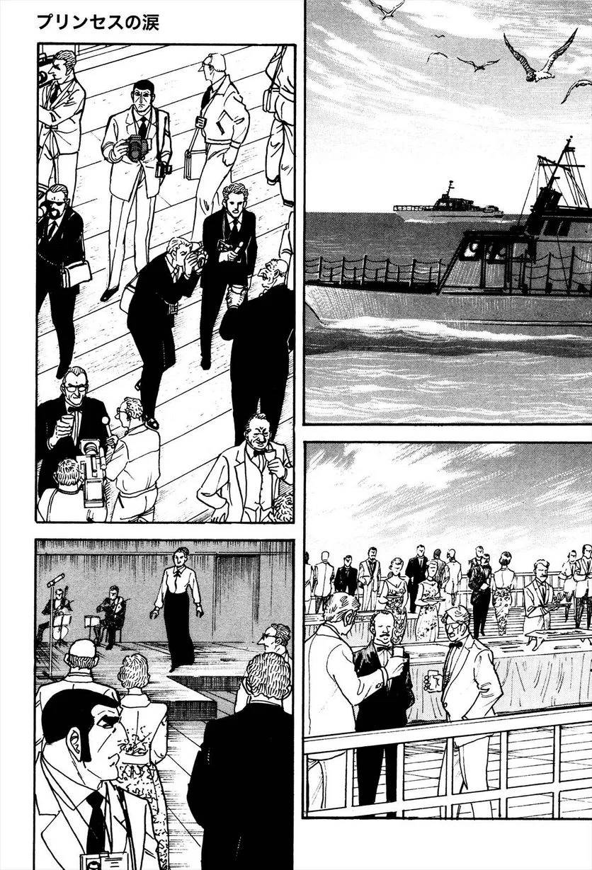 Page 203