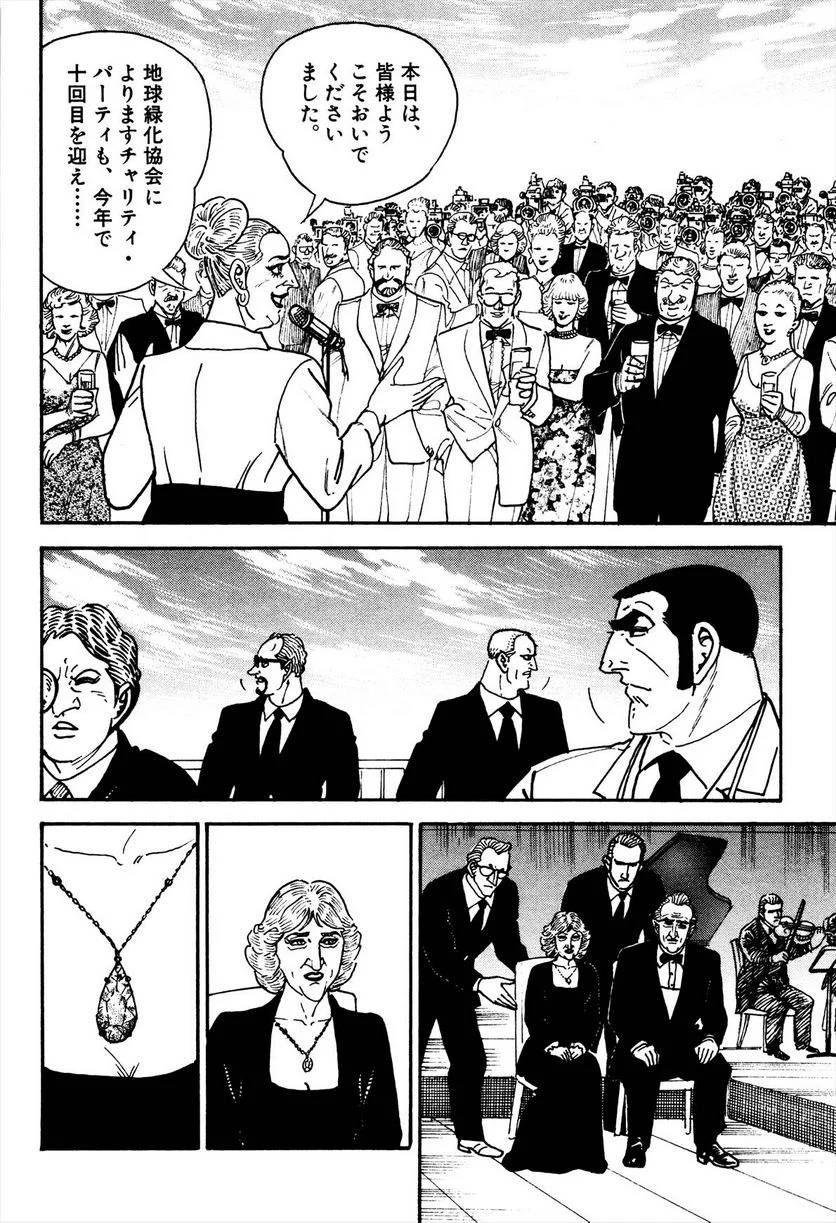 Page 204