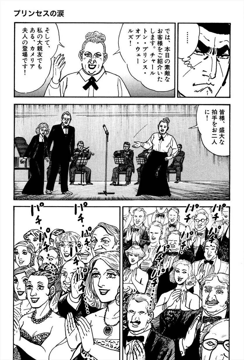 Page 205