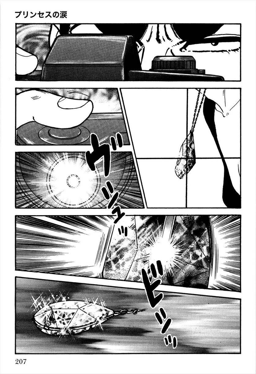 Page 209