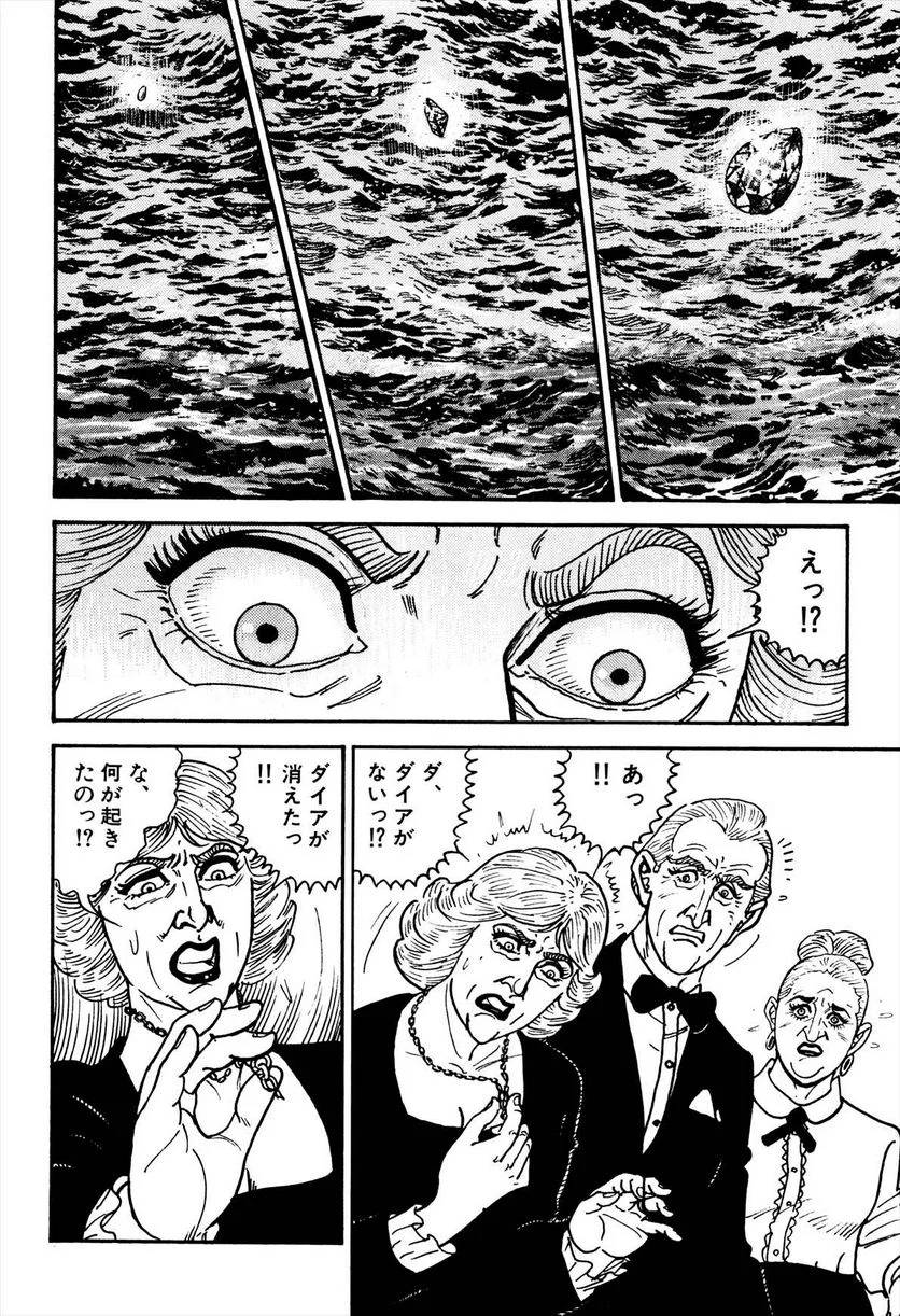 Page 210