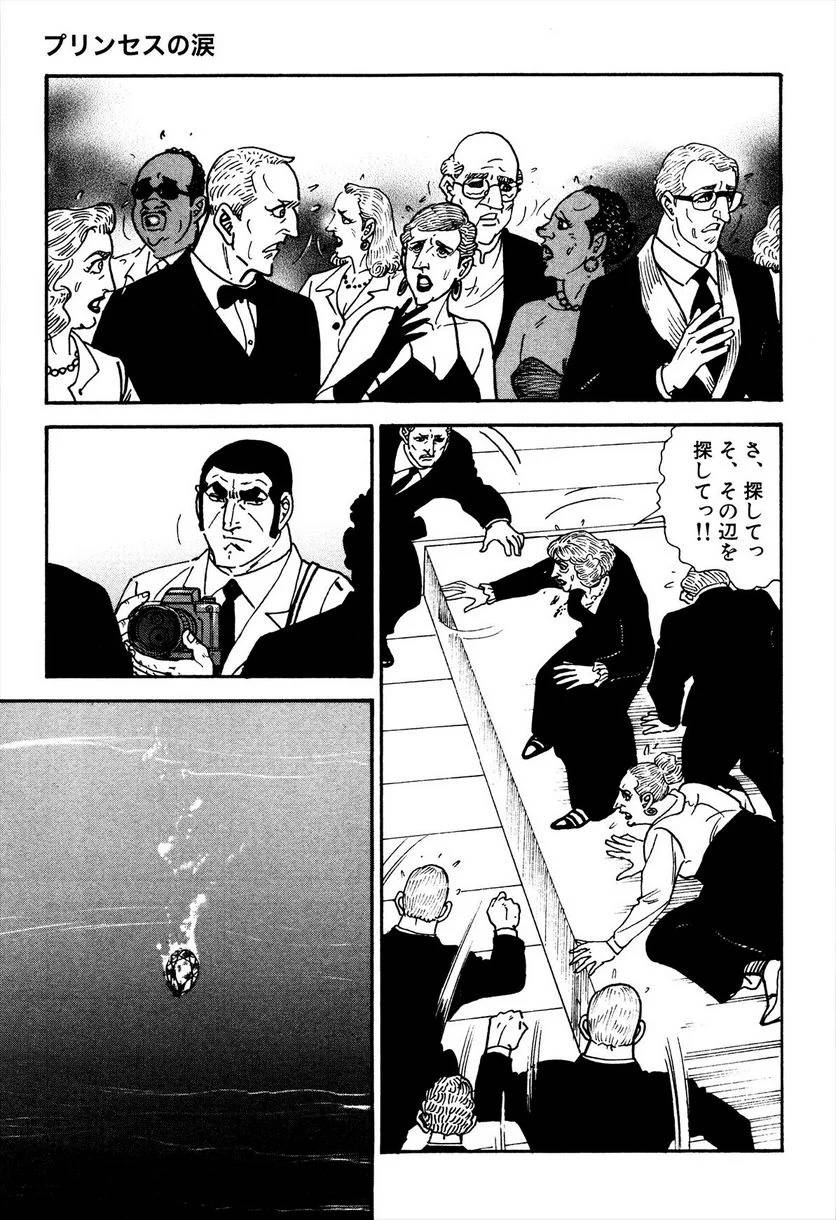 Page 211