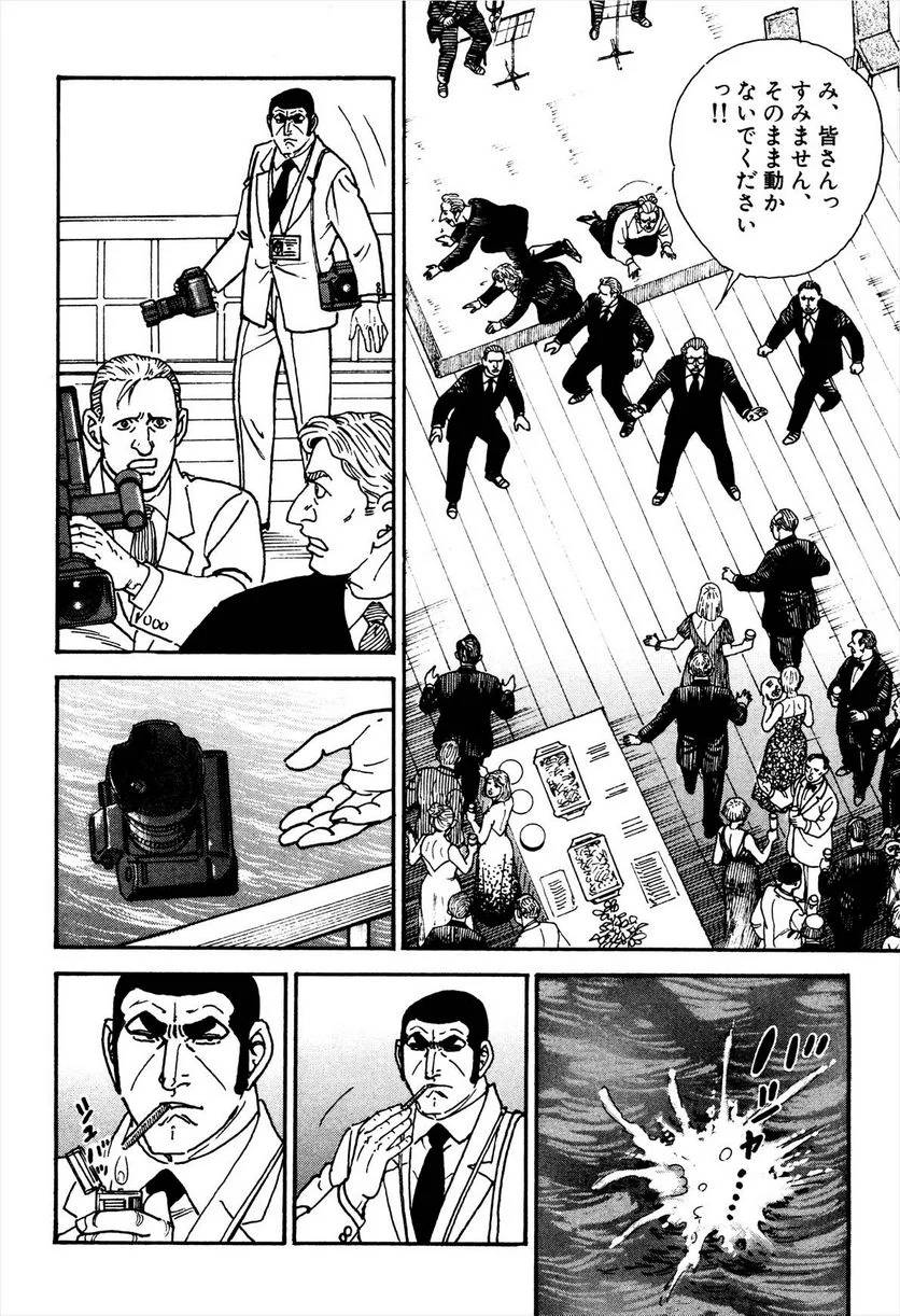 Page 212