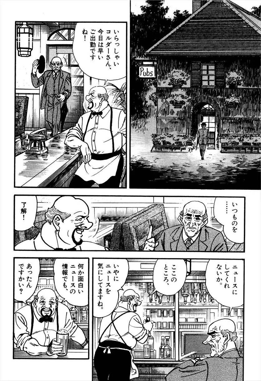 Page 214