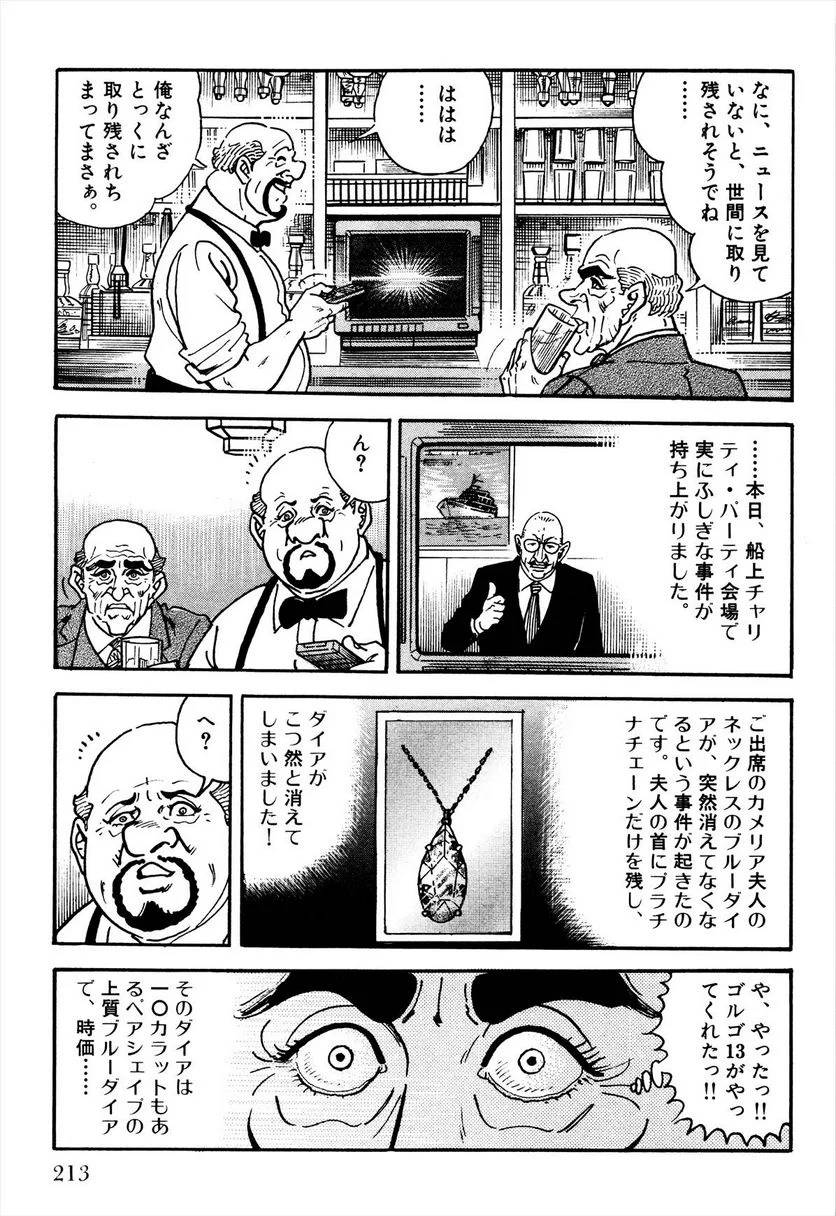 Page 215