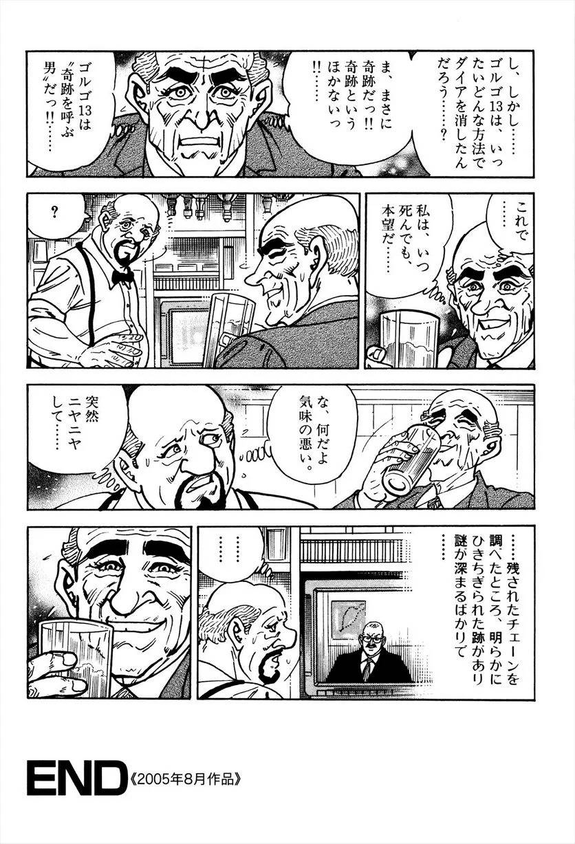 Page 216