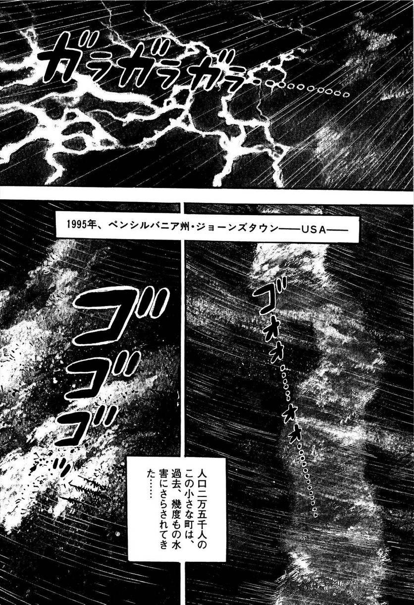 Page 218