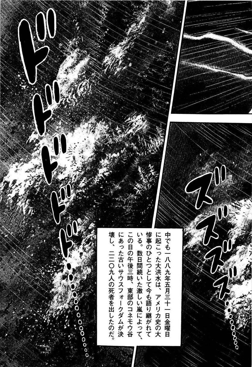 Page 219