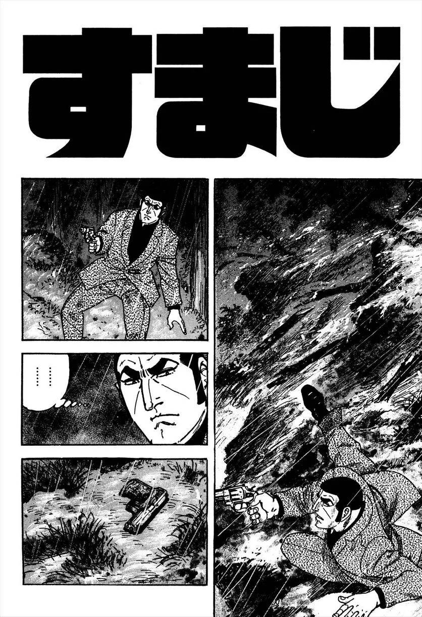 Page 220