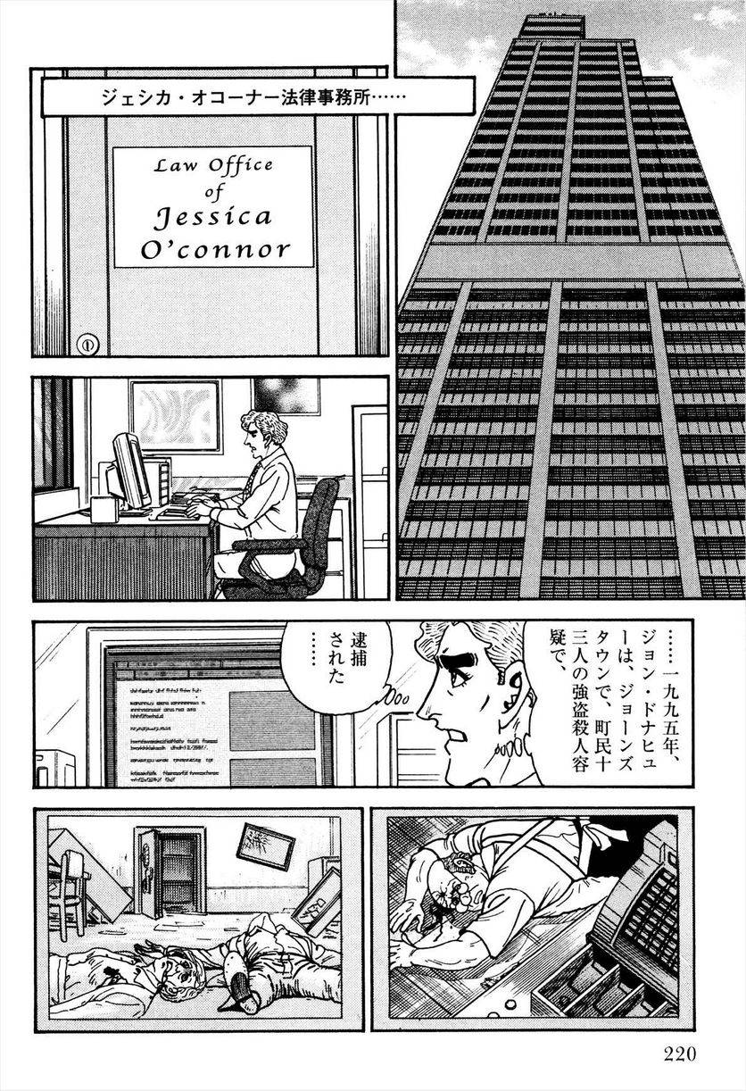 Page 222