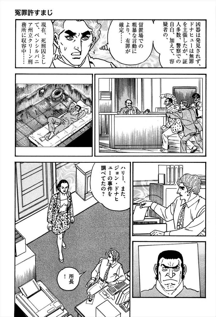 Page 223