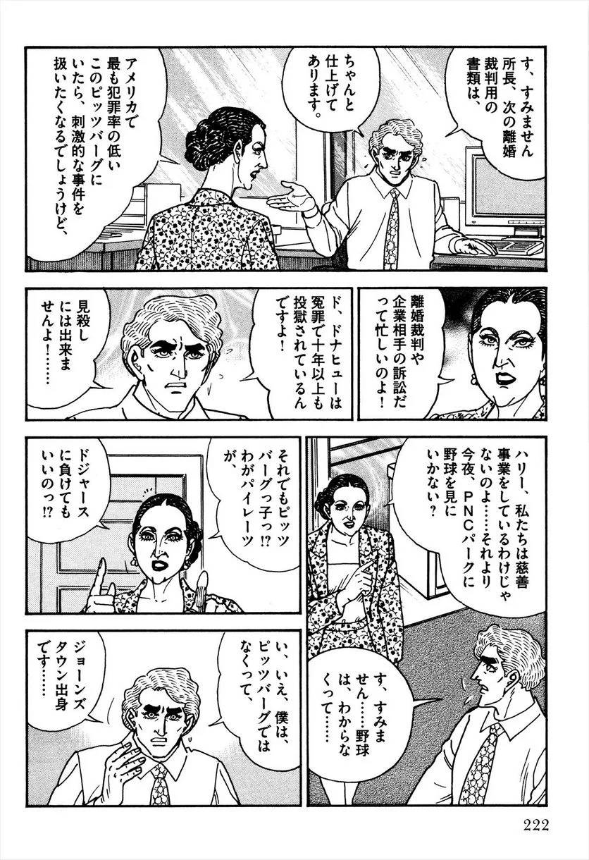Page 224