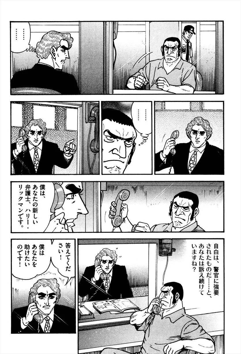 Page 228