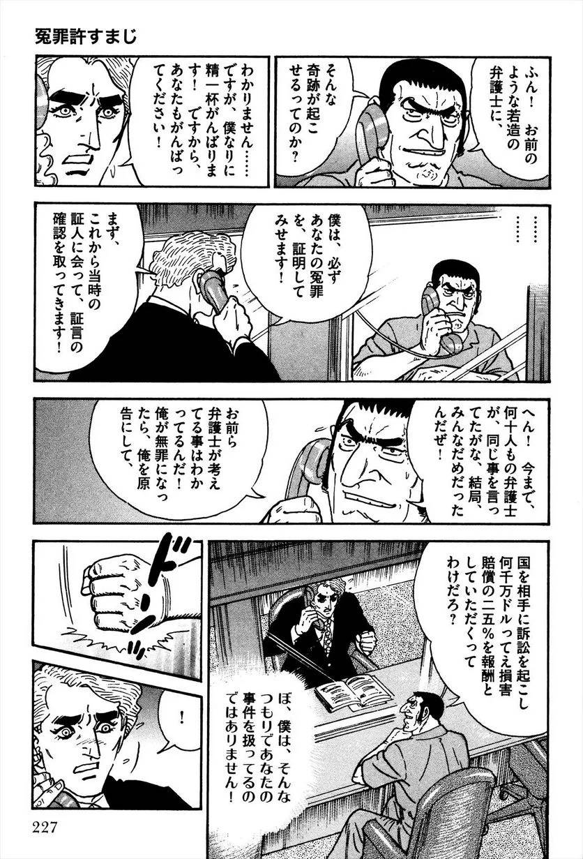 Page 229