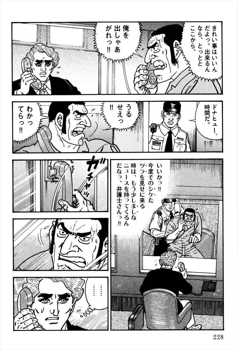 Page 230