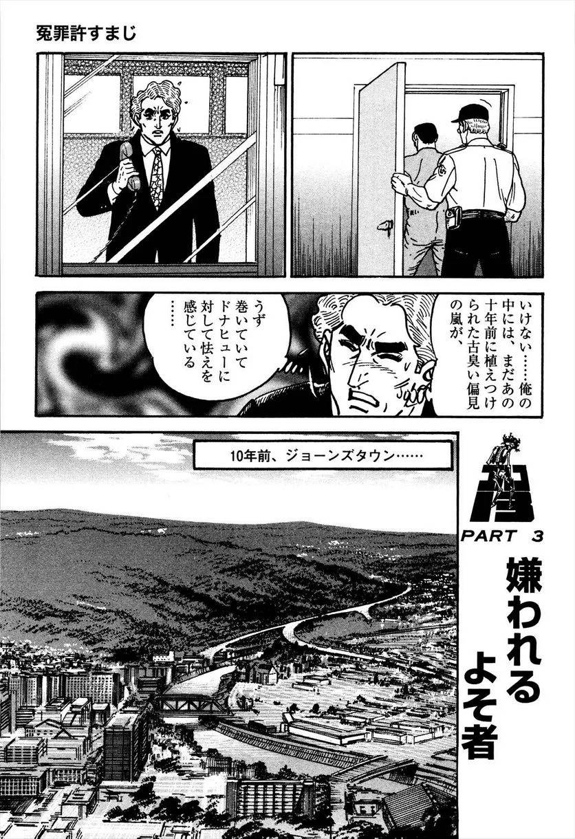 Page 231