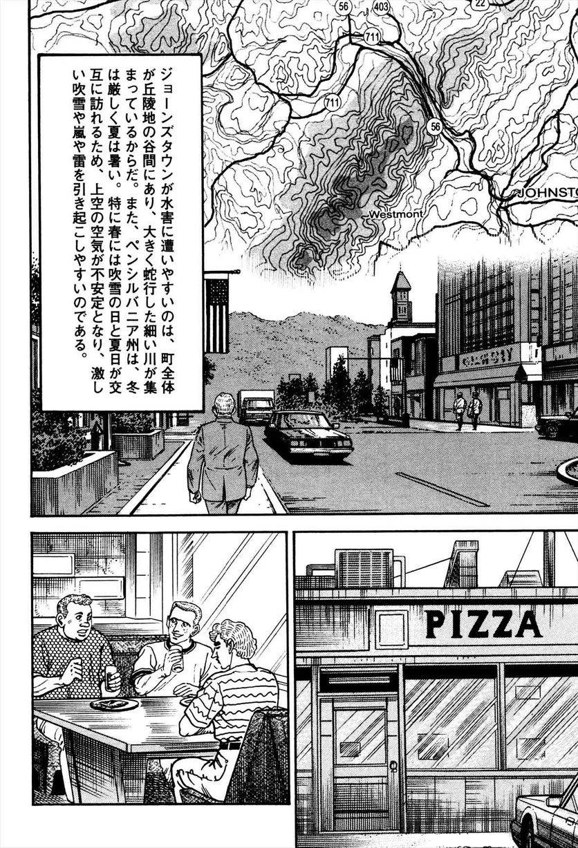 Page 232