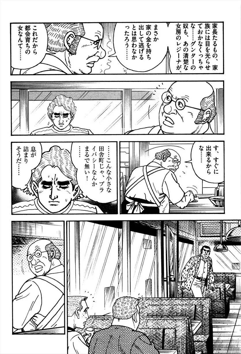 Page 234