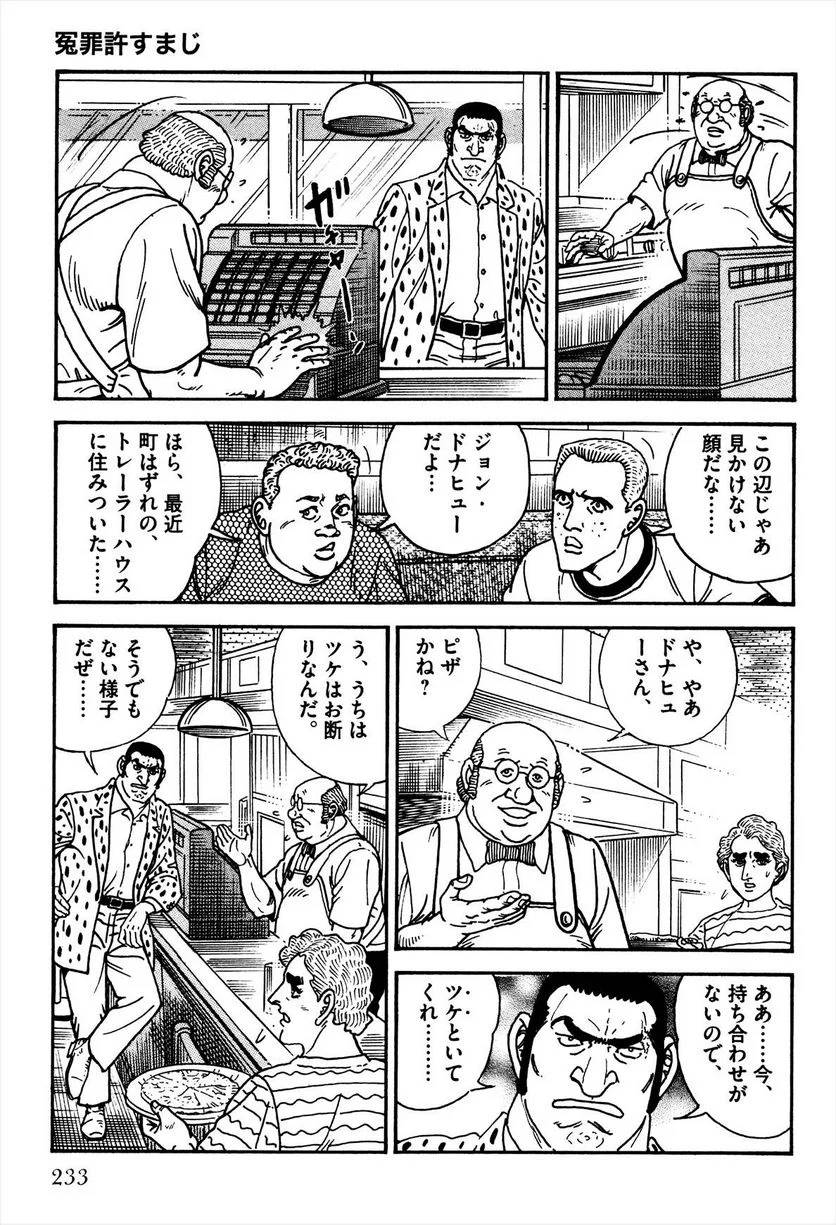 Page 235
