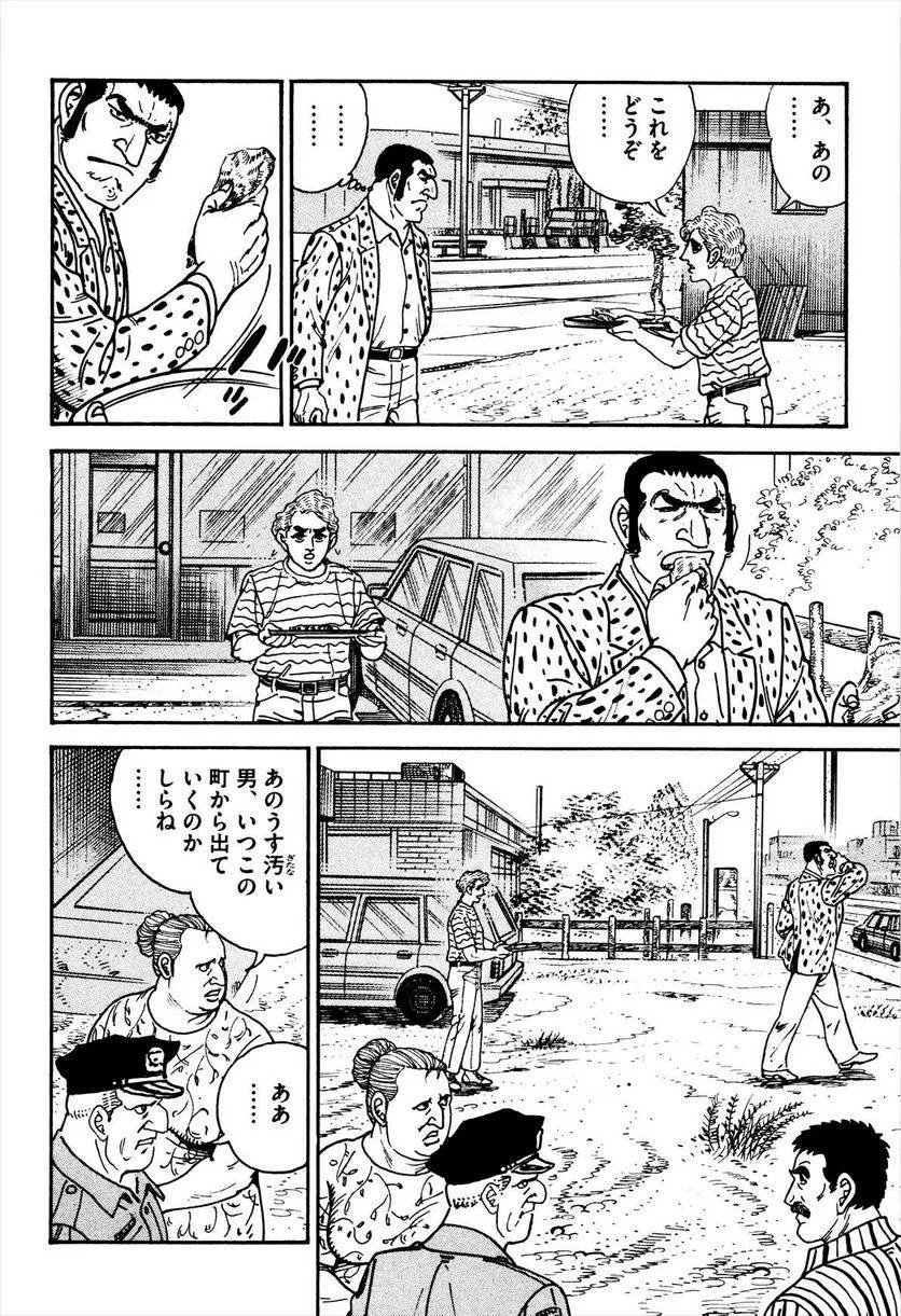 Page 238