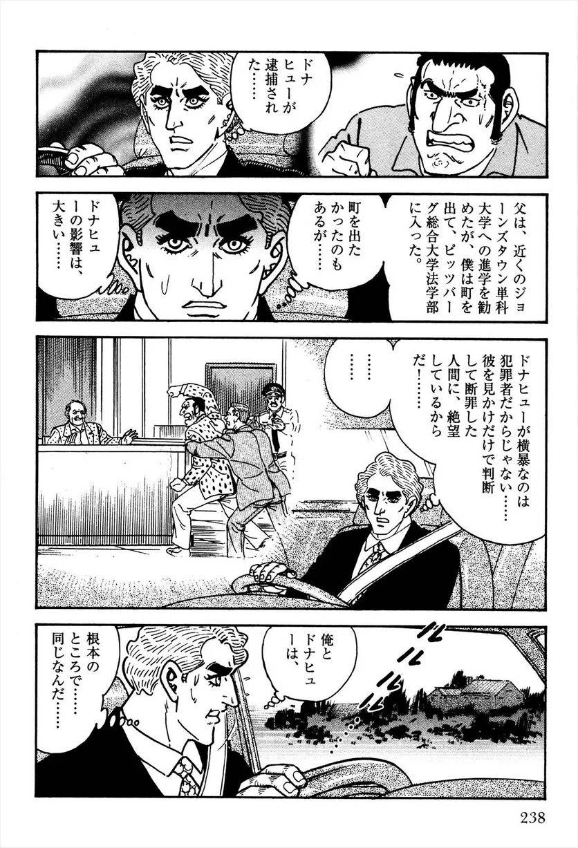 Page 240