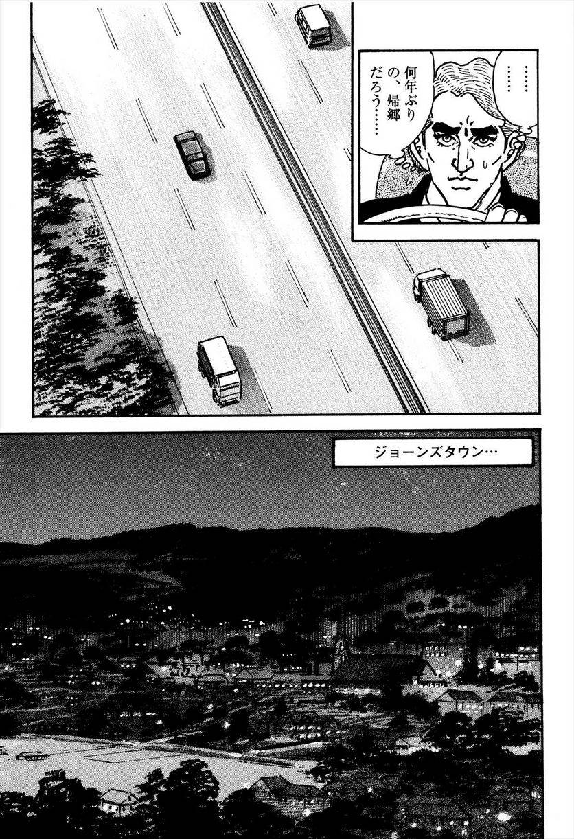 Page 241