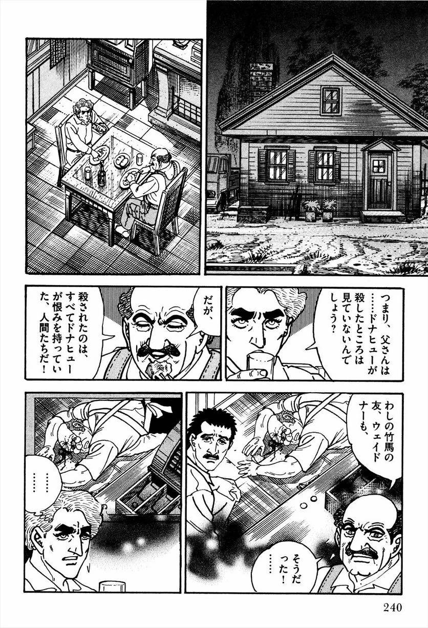 Page 242
