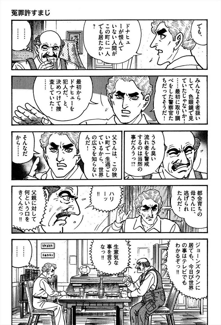 Page 243