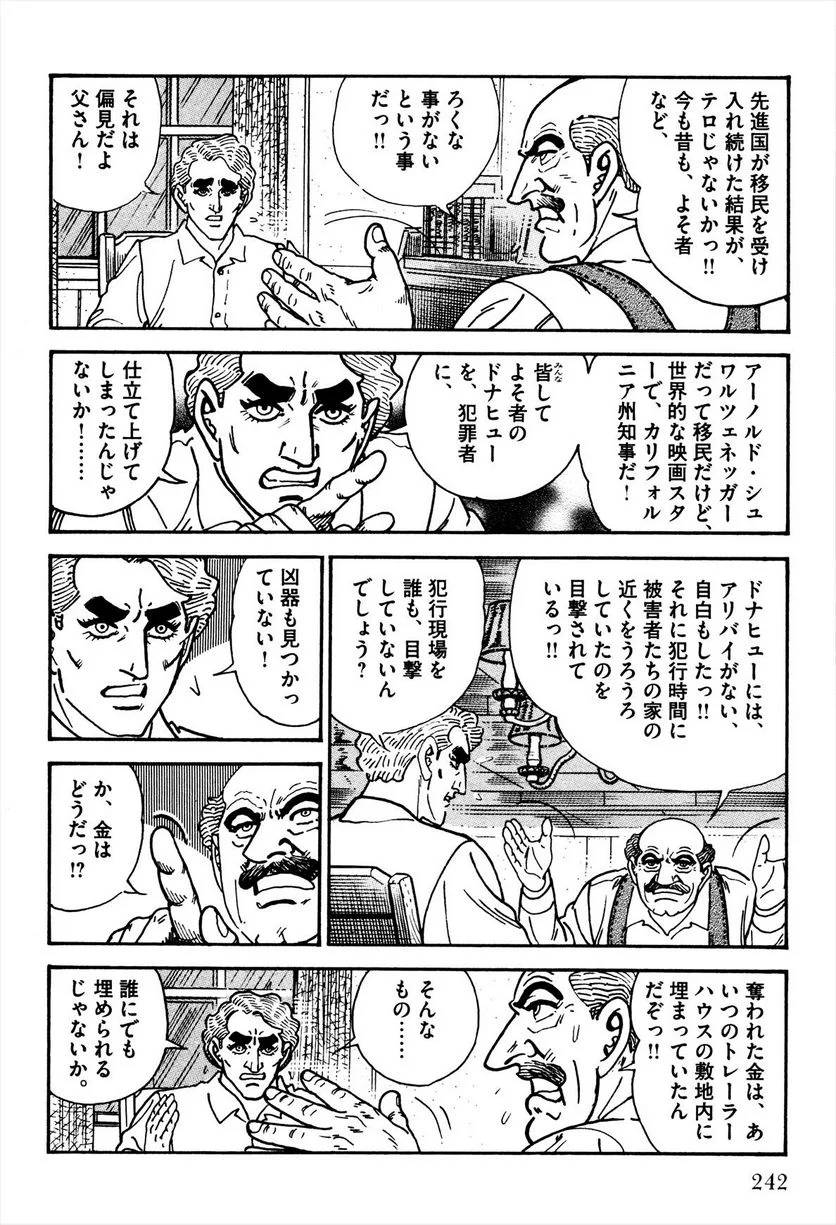 Page 244