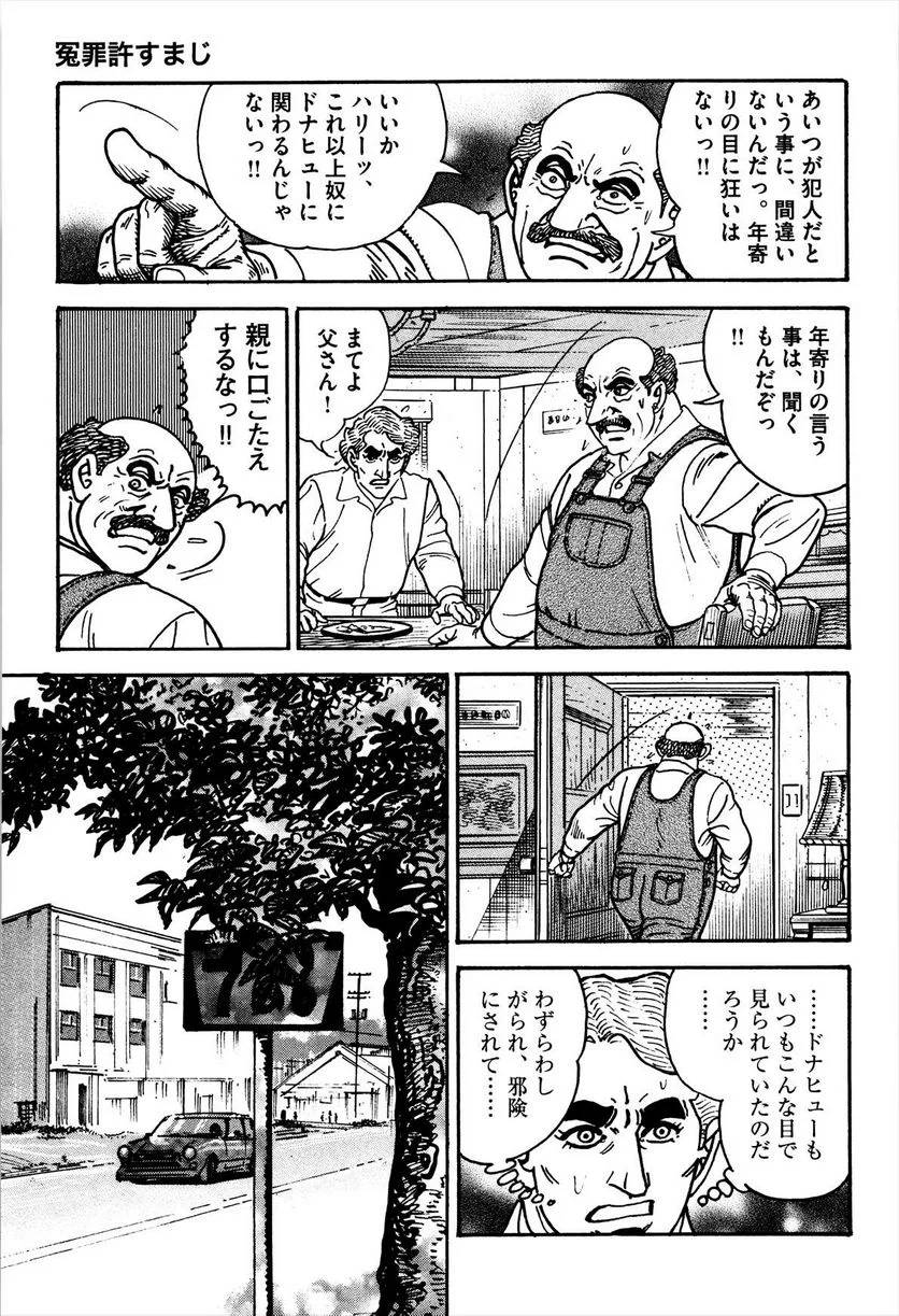 Page 245